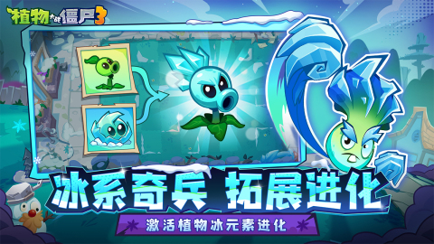 植物大战僵尸手游推荐 植物大战僵尸手游推荐