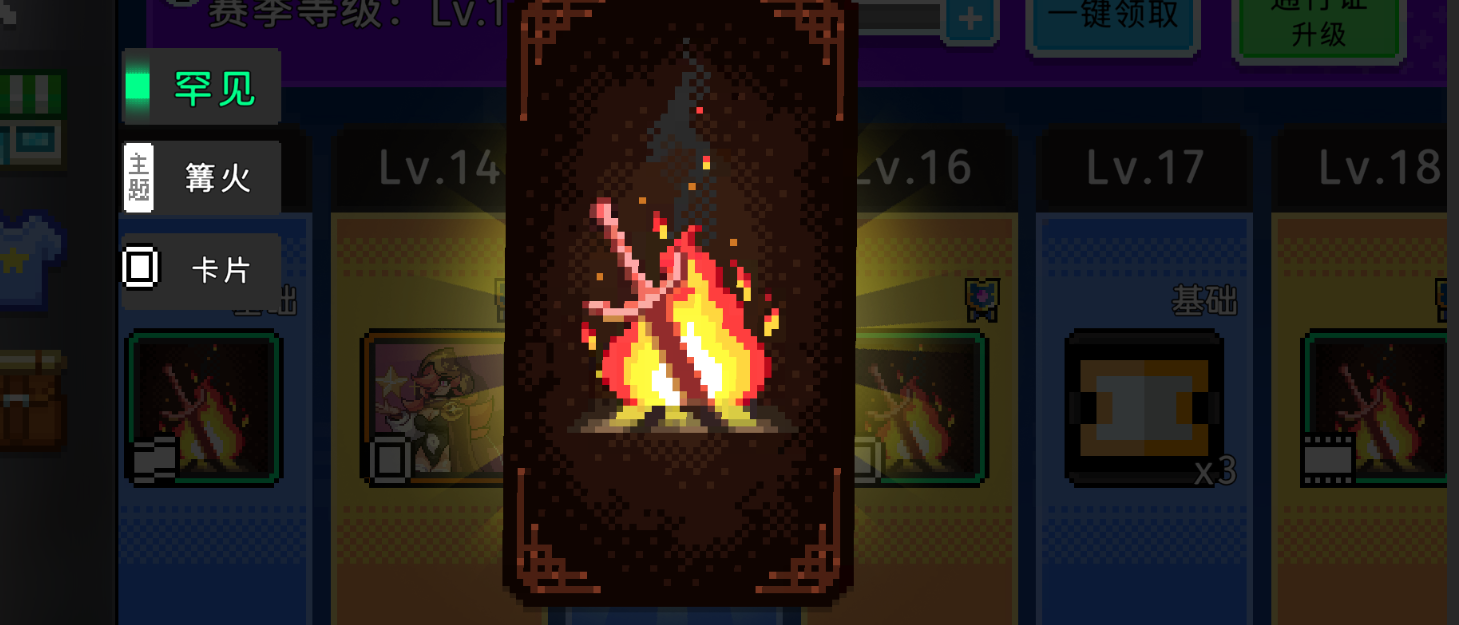 如果一生只有三十岁第90周 S10&吨吨饮店 如果一生只有三十岁第90周 S10&吨吨饮店