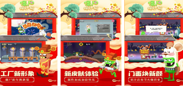 植物大战僵尸手游推荐 植物大战僵尸手游推荐