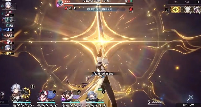 如果一生只有三十岁第90周 S10&吨吨饮店 如果一生只有三十岁第90周 S10&吨吨饮店