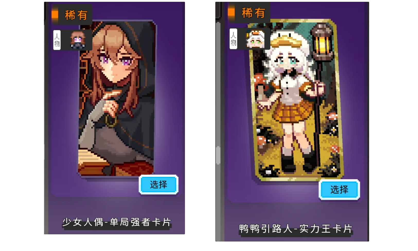 如果一生只有三十岁第90周 S10&吨吨饮店 如果一生只有三十岁第90周 S10&吨吨饮店