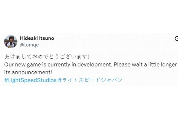 伊津野英昭透露工作进展 新作正在开发中