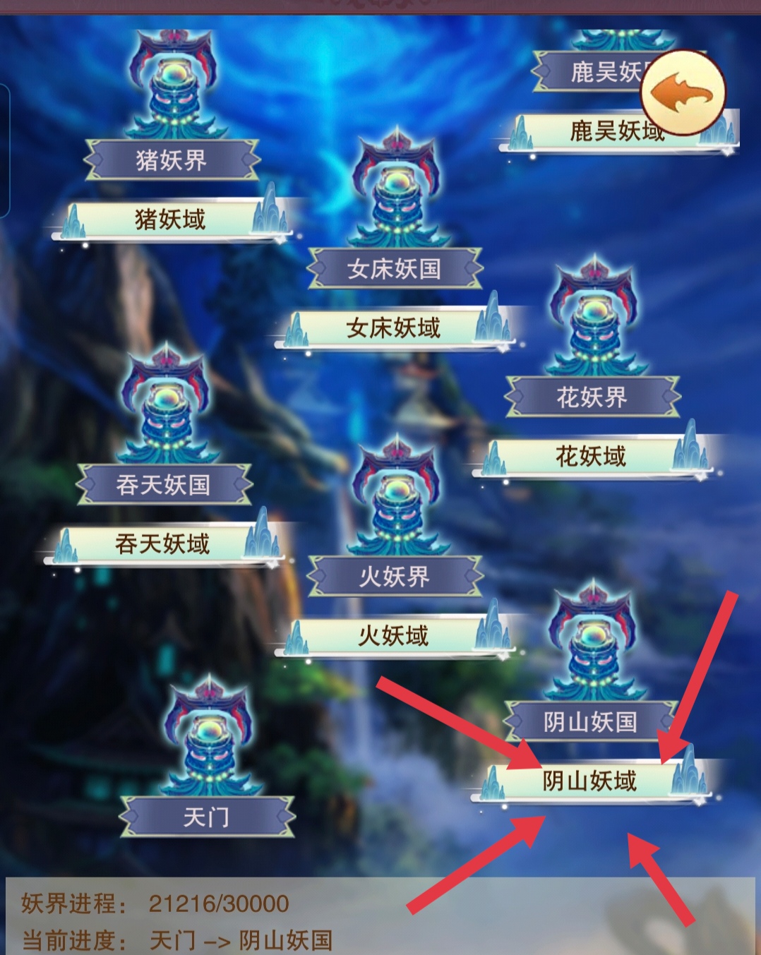 想不想修真地仙攻略(详细版) 想不想修真地仙攻略(详细版)