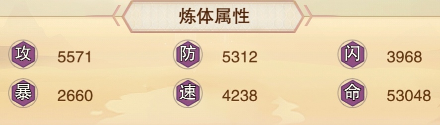 想不想修真地仙攻略(详细版) 想不想修真地仙攻略(详细版)