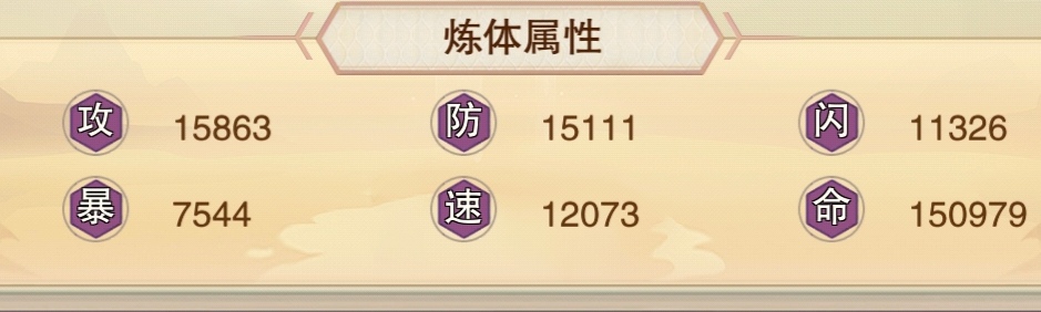 想不想修真地仙攻略(详细版) 想不想修真地仙攻略(详细版)