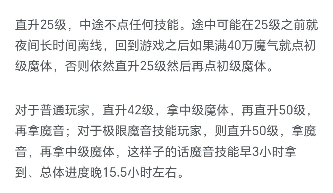 想不想修真地仙攻略(详细版) 想不想修真地仙攻略(详细版)