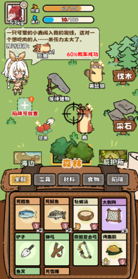 2026热门生存游戏推荐 2026热门生存游戏推荐