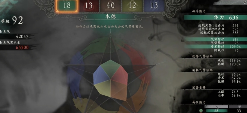 卧龙苍天陨落属性异常流怎么样 卧龙苍天陨落属性异常流怎么样