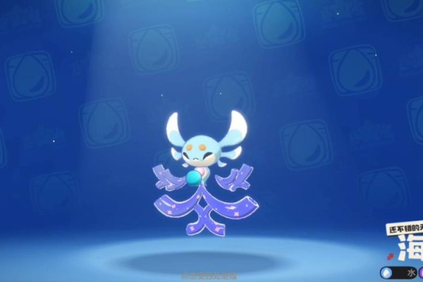 洛克王国世界海枝枝形态有哪些