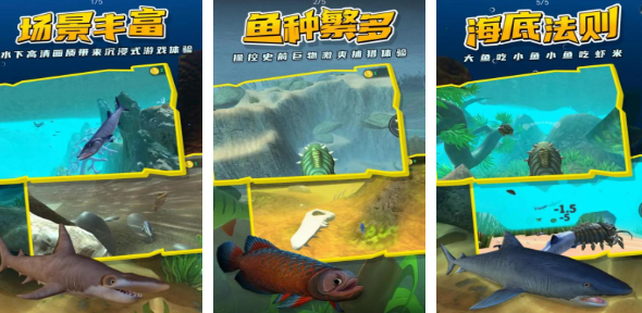 刺激的海底大猎杀游戏推荐 刺激的海底大猎杀游戏推荐