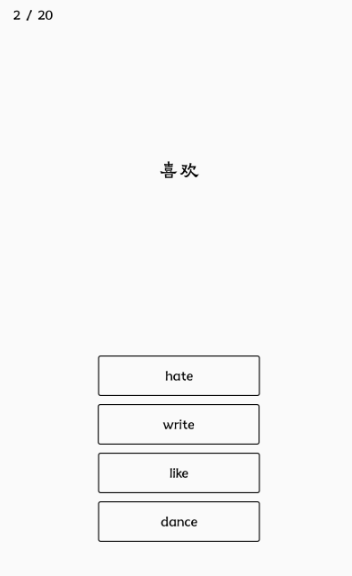 优质小学英语游戏合集2026 优质小学英语游戏合集2026