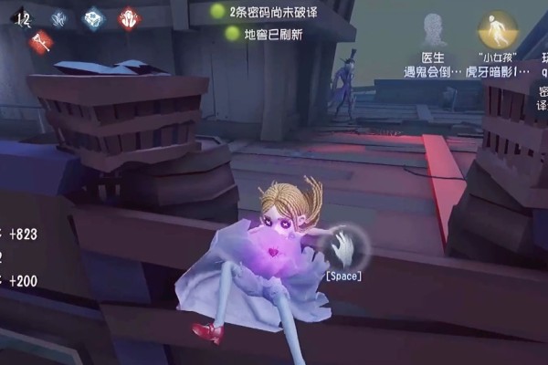 第五人格小女孩技能机制是什么