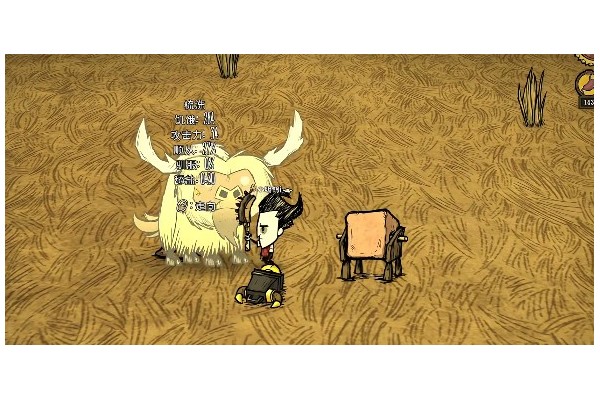 饥荒联机版懒人要如何改变牛的种类