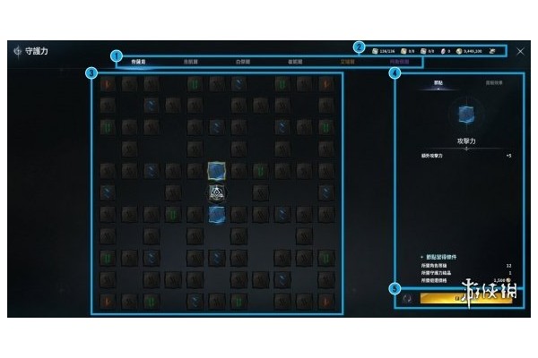 《永恒之塔2》守护力重置方法