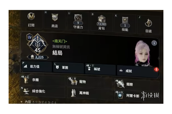 《永恒之塔2》仓库位置介绍