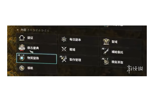 《永恒之塔2》商店进入方式