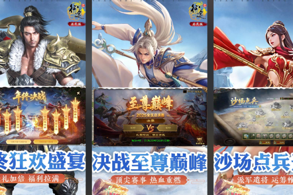 巨人网络游戏推荐