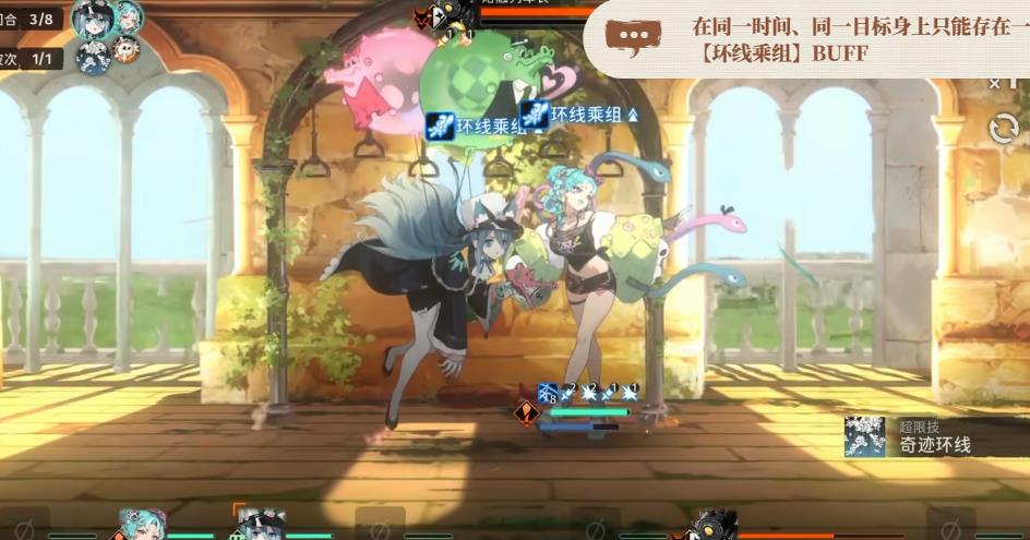 新月同行星期一技能有哪些 新月同行星期一技能有哪些