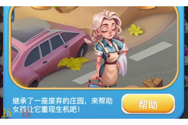 2026最热门免费游戏推荐