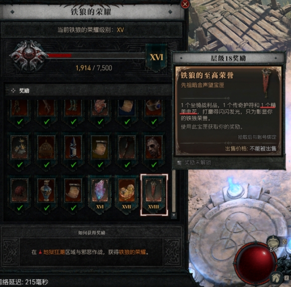 《暗黑破坏神4》白嫖稀有暗金方法教学 《暗黑破坏神4》白嫖稀有暗金方法教学