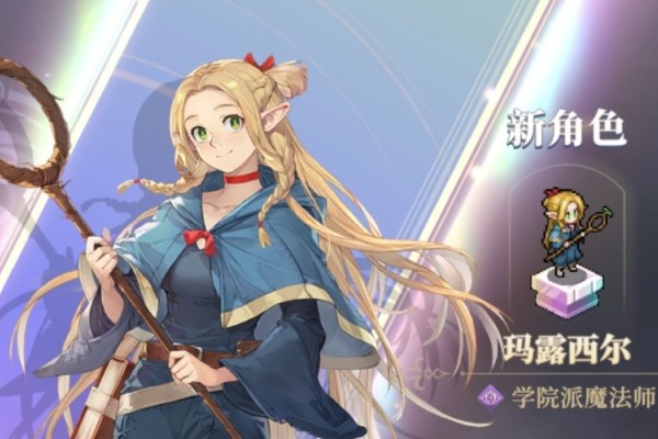 铃兰之剑玛露西尔技能如何加点