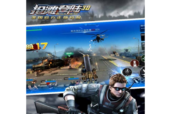 抢滩登陆单机游戏推荐