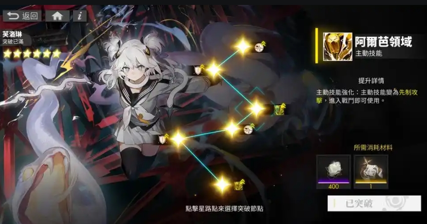 白夜极光芙洛琳值得抽取吗 白夜极光芙洛琳值得抽取吗