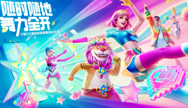 舞蹈游戏推荐2026