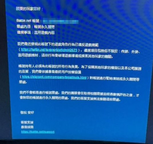《暗黑破坏神4》封号信息获取方法 《暗黑破坏神4》封号信息获取方法