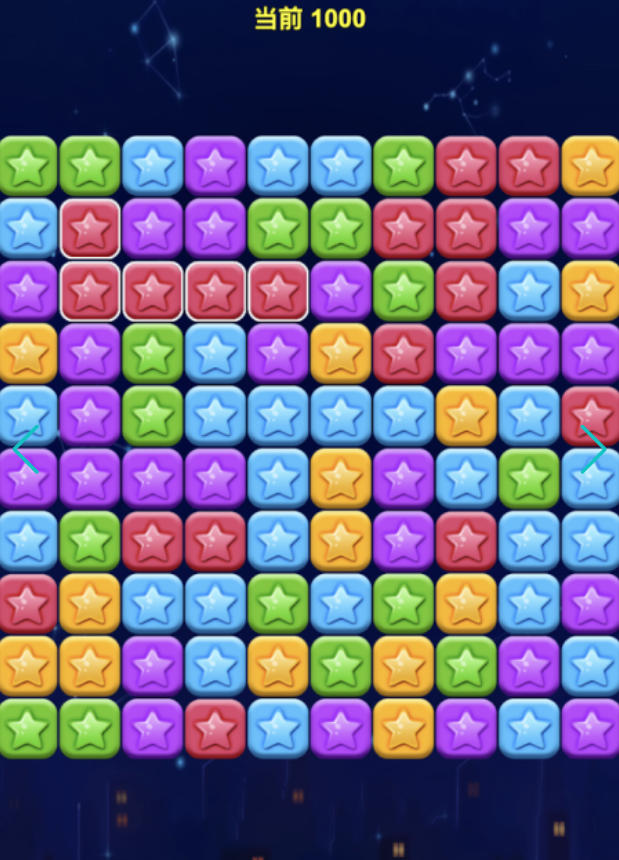 小星星游戏推荐 小星星游戏推荐