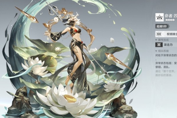 深空之眼雷獠伽梨如何培养