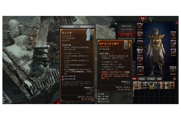 《暗黑破坏神4》装备对比功能开启方法