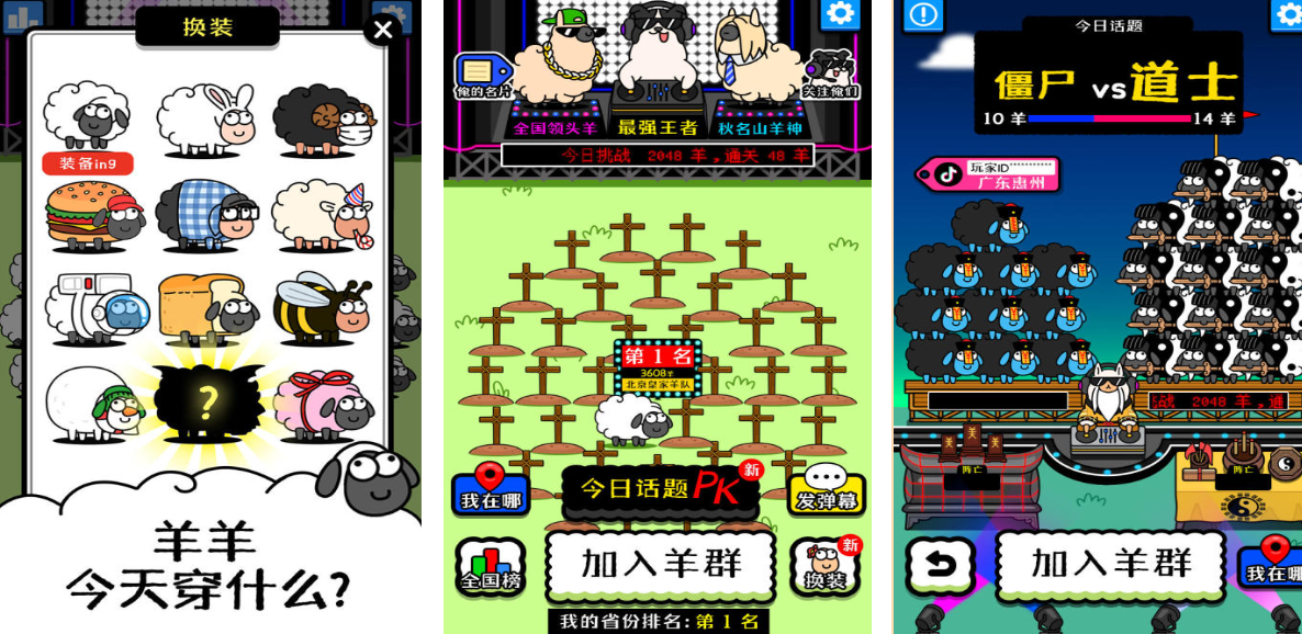 热门消除游戏推荐2026 热门消除游戏推荐2026