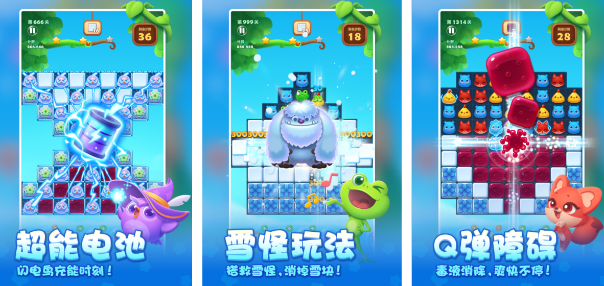 热门消除游戏推荐2026 热门消除游戏推荐2026