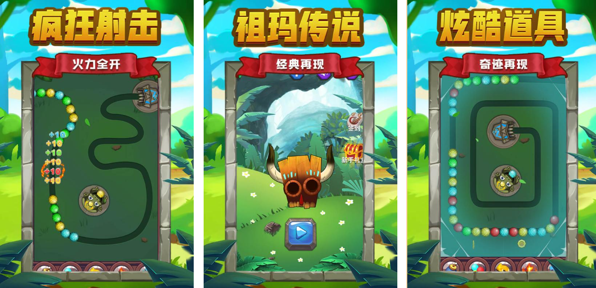 热门消除游戏推荐2026 热门消除游戏推荐2026