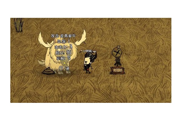 饥荒联机版训牛有哪些玩法技巧