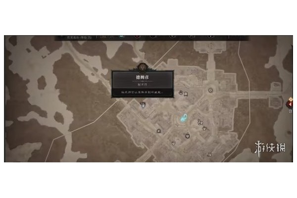 《暗黑破坏神4》装备词条更换地点