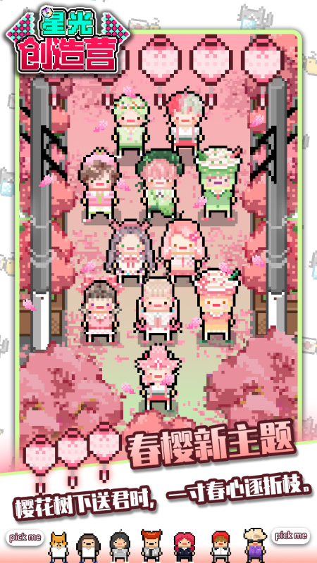 偶像活动游戏推荐 偶像活动游戏推荐