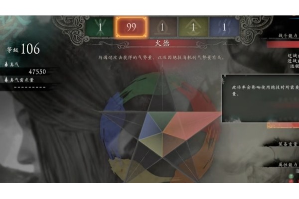 卧龙苍天陨落木德和火德属性如何配点