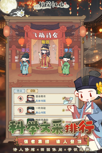 2025最火小游戏合集 2025最火小游戏合集