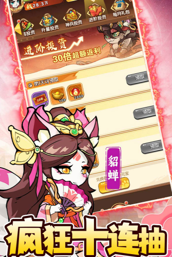 2025最火小游戏合集 2025最火小游戏合集