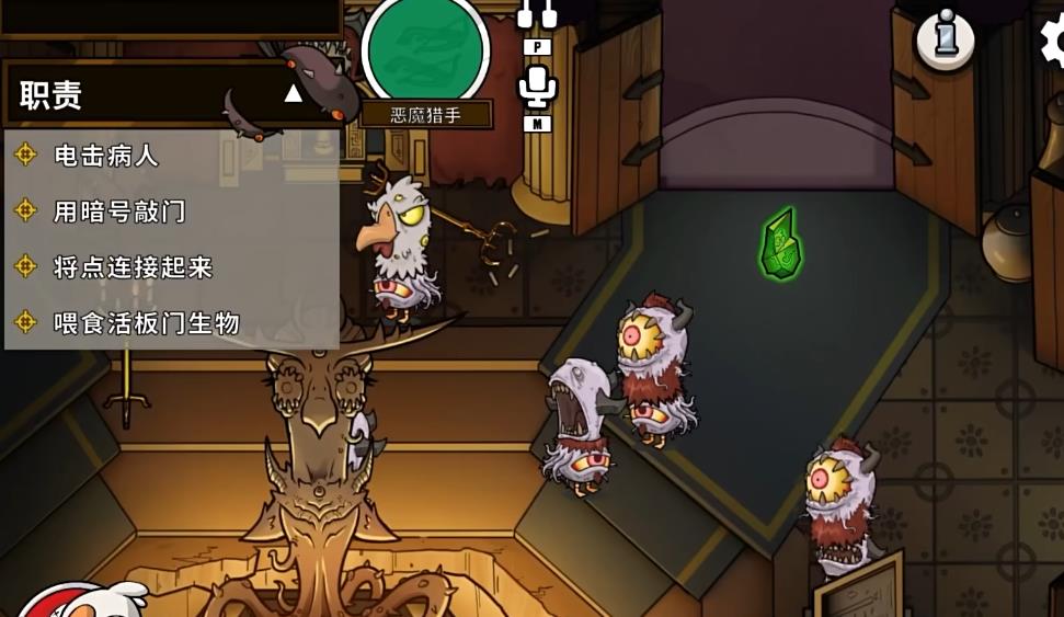 鹅鸭杀腐化模式好人职业有哪些 鹅鸭杀腐化模式好人职业有哪些