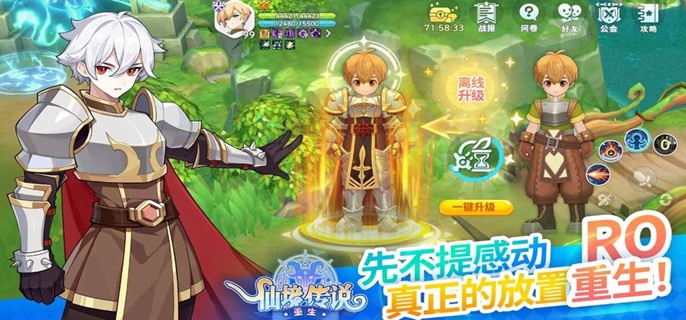 仙境传说重生红月事件怎么玩 仙境传说重生红月事件怎么玩