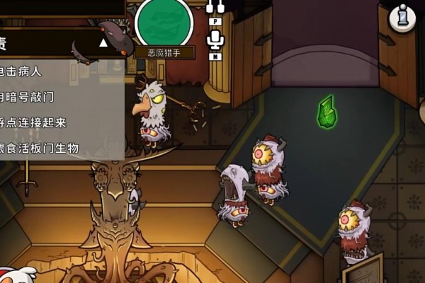 鹅鸭杀腐化模式好人职业有哪些