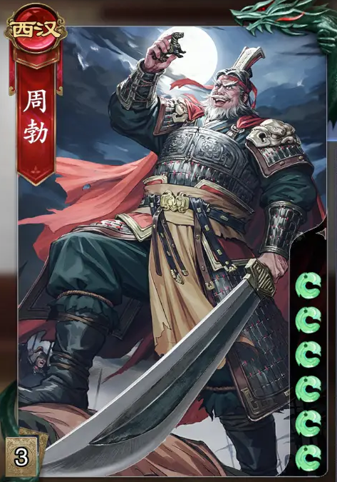 名将杀新手武将哪个好 名将杀新手武将哪个好