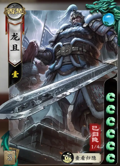 名将杀新手武将哪个好 名将杀新手武将哪个好