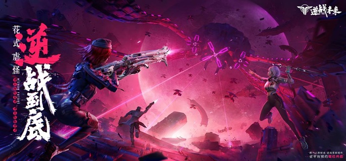 逆战未来飓风之龙插件怎么选 逆战未来飓风之龙插件怎么选