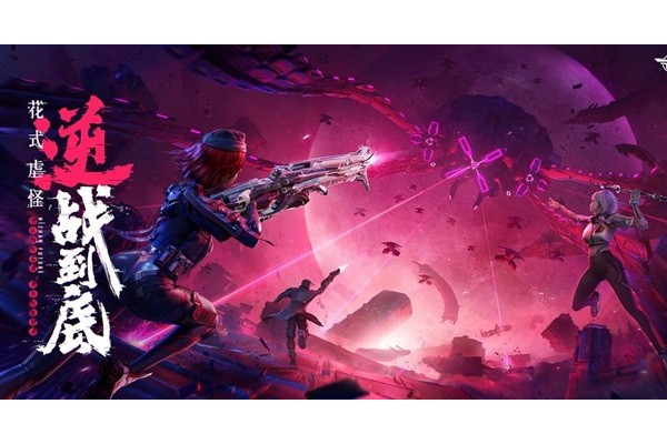 逆战未来飓风之龙插件怎么选