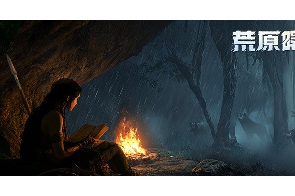 荒原曙光建筑先升哪一个