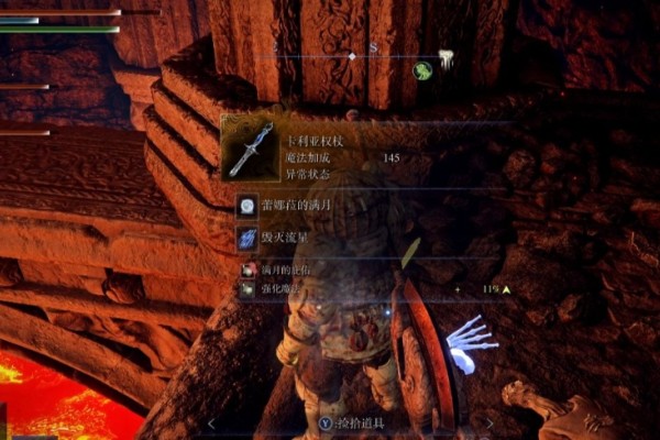 艾尔登法环黑夜君临无赖怎么玩